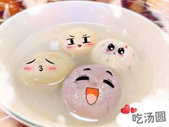 -赵氏汤圆(东关街店)