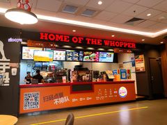 -汉堡王(中央广场店)