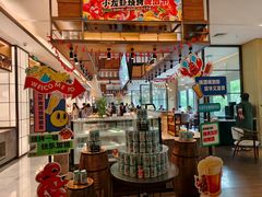 -远洲凤凰山庄臻味全日餐厅