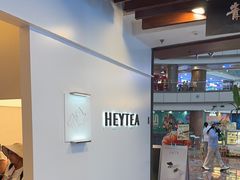 -喜茶(上海正大广场店)