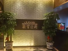 -聚宝渔港.五钻酒家(上地店)