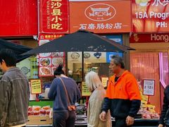 -老广记石磨肠粉店
