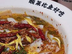 -新太二·鲜料川菜(万泰汇店)