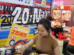 -Meet Sun한식포차韩式大排档(乌鲁木齐CCmall店)