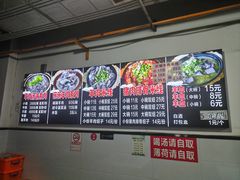 -小倪羊肉米线馆