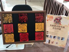 -北京工艺美术博物馆