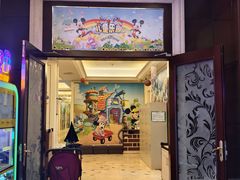 -同里湖度假村(二期店)