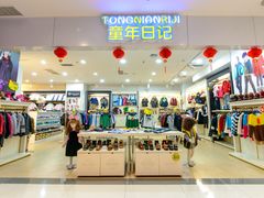 20130227-8CY_2971-优品汇生活广场