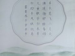 -戏墨娃·书法·国画(景城邻里校区)