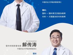 -芭比堂动物医院·CT·微创中心(新顺分院)