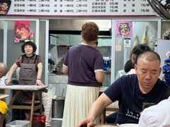 -刘豆花