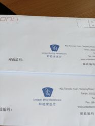 点击看大图 -天津和睦家医院