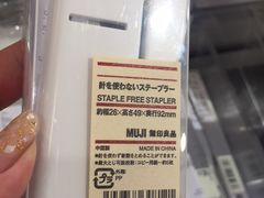 -MUJI无印良品(茂业天地店)