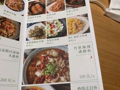 -竹里馆·淮扬菜·功夫茶(老门东店)