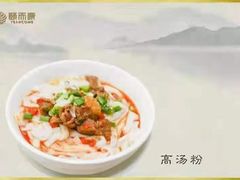 -颐而康·按摩·艾灸·足疗(汽车东站店)