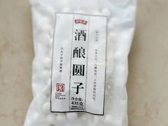 -缸鸭狗(天一广场店)