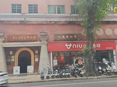 -普公古陶瓷博物馆