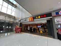 -麦当劳(贵和购物中心B1店)