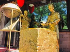 -三义和酒楼(广渠门店)