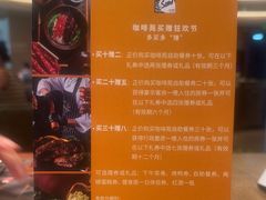 -咖啡苑自助餐厅·中国大饭店