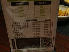 -碧露轩·大益茶体验馆(镇江路店)