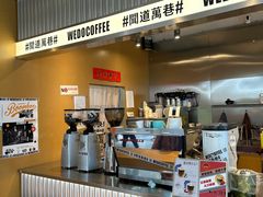 -闻道万巷咖啡馆(南大街地铁站店)