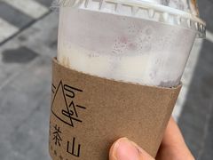 -去茶山(新光里店)
