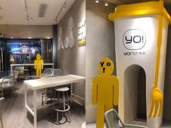 -YO!TEA有茶(科兴科学园店)