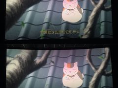 放映厅-博纳UA影城(KK Mall IMAX店)