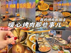 -又见炊烟炭火烤肉(五一新村店)