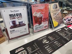 -TeaTimes(凤凰书城店)