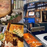 看欧洲杯最佳去处｜蒙古大营烤肉店🔥