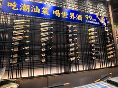 -陈鹏鹏潮汕菜(世界之窗店)