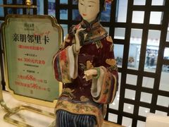 -锦府盐帮·李宅(领展购物广场中关村店)