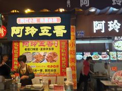 门面-老闽味沙茶面·姜母鸭(传承35年曾厝垵店)