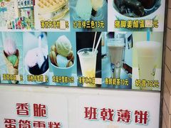 -成裕雪糕店(士多店)
