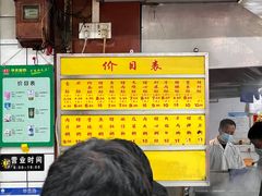 -源记肠粉(华贵路店)