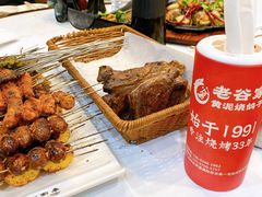 -老谷家黄泥烧鸽子·烧烤