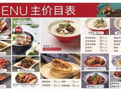-武圣羊汤(武圣路店)