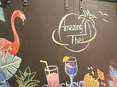 -正泰餐厅AmazingThai(亦庄店)