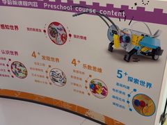 -创乐科教乐高机器人·编程·科技特长生规划中心(新地中心店)