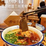 地道兰州牛肉拉面只认唏嘛香