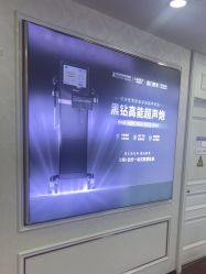 -武汉五洲整形外科医院