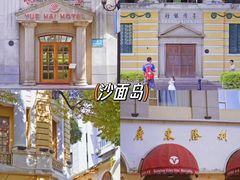 -广州西关永庆坊旅游区