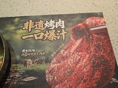 -炭之家·齐齐哈尔非遗烤肉·鲜切直供(中央大街店)