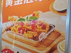 -味之绝热血美蛙鱼火锅(中坝店)