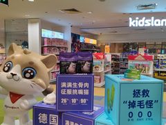 -梅龙镇广场