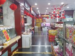 -百年义利(福长街店)