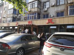 -掌上鲜(南顺城街店)