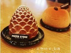 -PAPER STONE BAKERY(天汇广场店)